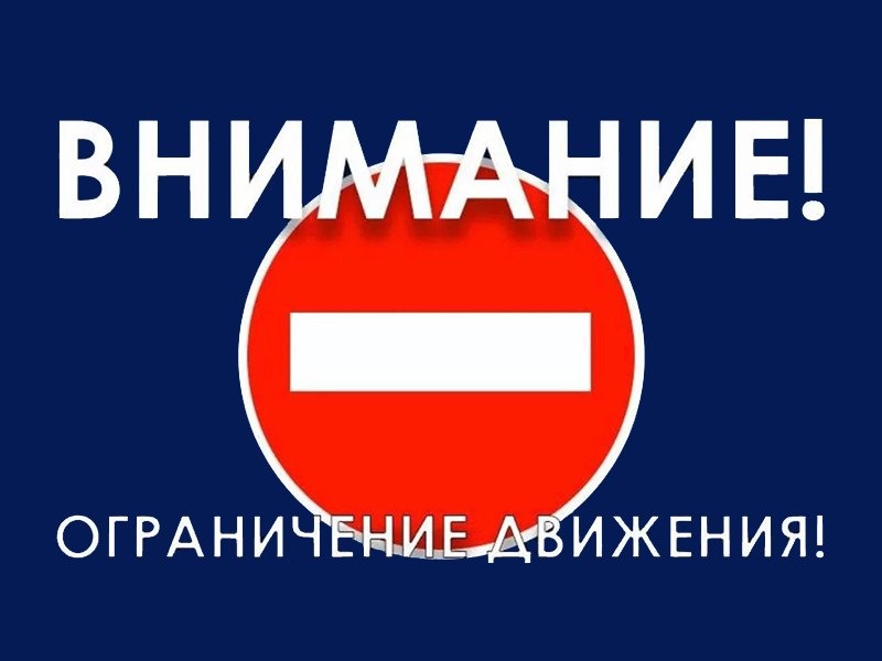 с 23:00 ч. 6 августа до 23:00 ч. 9 августа 2026 года.