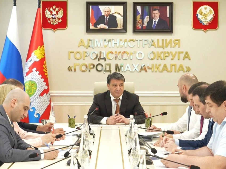 Глава Махачкалы Джамбулат Салавов провел рабочее совещание с заместителями.