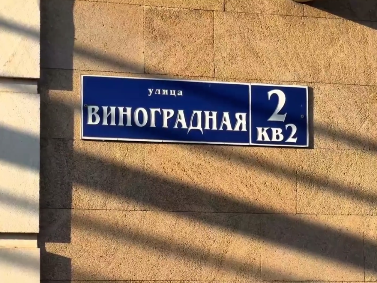 Капитальный ремонт улицы Виноградной в Махачкале близится к завершению.