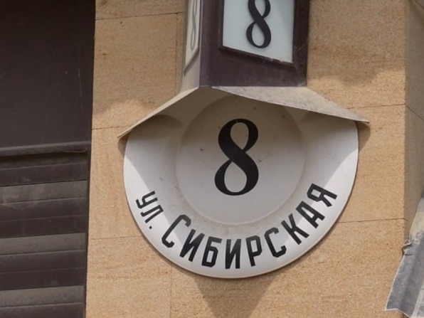 На улице Сибирской в Махачкале продолжается капитальный ремонт дороги.