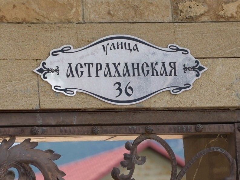 На улице Астраханской активно идет работа: дорожники приступили к укладке основного слоя асфальтобетонного покрытия..