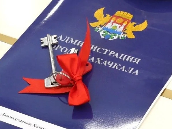 Сегодня в администрации г. Махачкалы Глава города Джамбулат Салавов провел торжественную церемонию вручения ключей от благоустроенных квартир детям-сиротам и детям, оставшимся без попечения родителей.